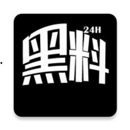 黑料不打烊吃瓜八卦24爆料,黑料不打烊吃瓜八卦24独家爆料