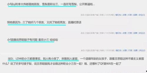 吃瓜黑料曝光网站免费,吃瓜黑料曝光网站带你领略幕后真相