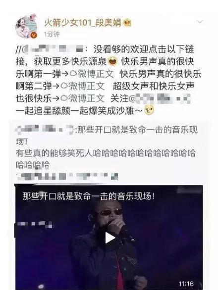 吃瓜黑料明星网红是谁