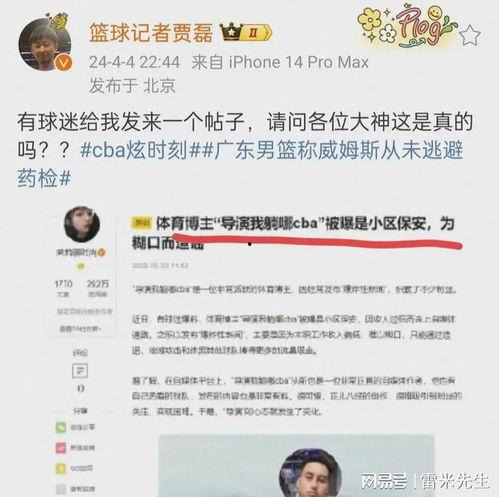 黑料网热点事件吃瓜网曝