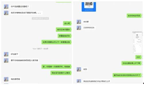 吃瓜黑料群公众号密码,揭秘“吃瓜黑料群”公众号密码背后的秘密