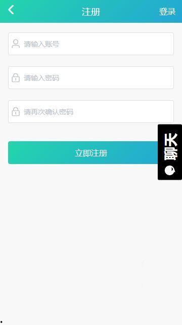 黑料吃瓜ios下载免费